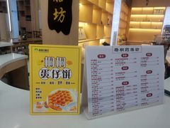 -罗湖区中医院梧桐药膳坊