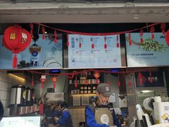 门面-茶百道(蜀汉路店)