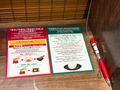 -一兰拉面(新宿中央东口店)