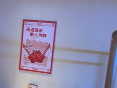 -何师傅美蛙鱼头(汉街店)