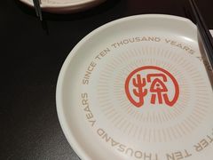 -探鱼·鲜青椒爽麻烤鱼(北京路天河城店)