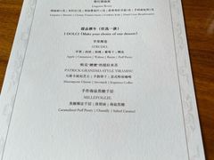 -杭州西子湖四季酒店-WL BISTRO西湖餐厅(灵隐路店)
