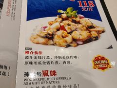 -粥旺庄(芳村店)