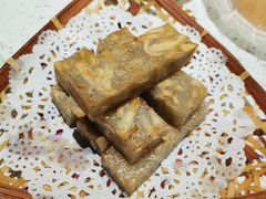腊味芋丝糕-又一间茶点轩(宝业路店)