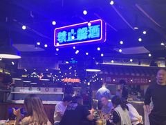 -萍姐火锅·公路夜市(打浦桥日月光店)