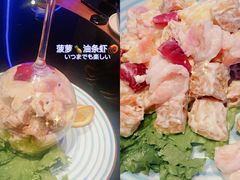 -赵小姐丨新中餐(曲江店)
