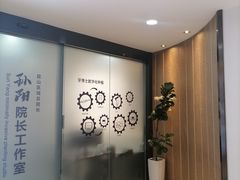 -牙博士口腔品牌连锁(昆山城区店)