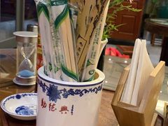 -勤德兴(湖滨路店)