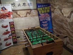 -五大龙池温泉宝石浴(繁荣店)