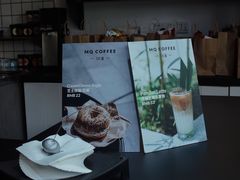 -明谦·Coffee&Cocktail Bar(美您公园店)