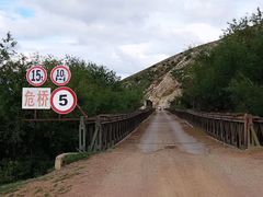 -北极村旅游风景区