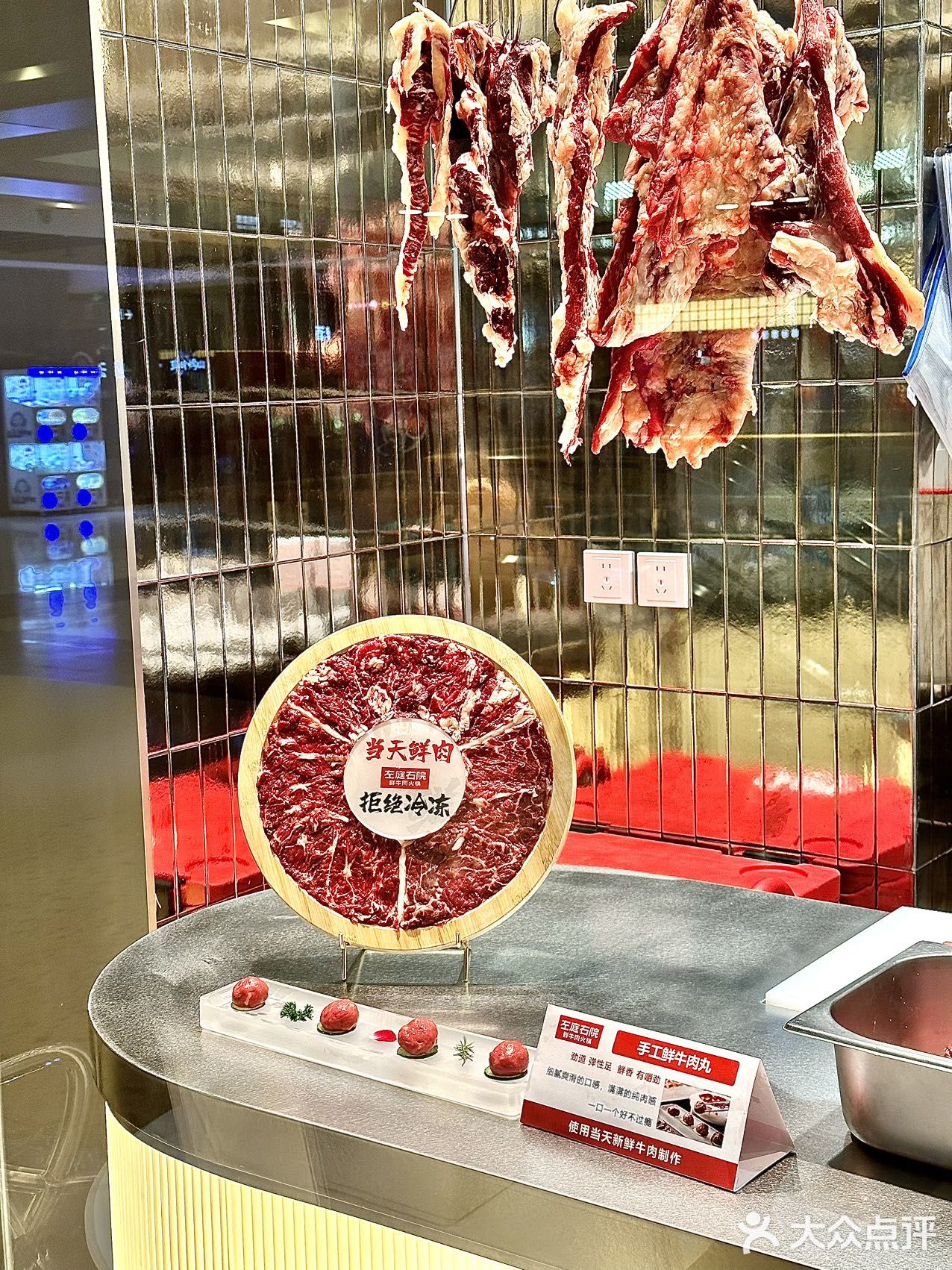 北京鲜牛肉火锅，来康康这家～