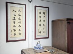 -蒋氏故居