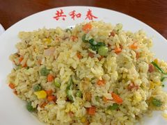 精品扬州炒饭-共和春(凤凰街店)