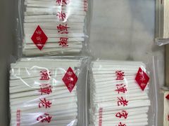 灯芯糕-新华斋糕点