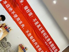 -陆长玖古法猪脚饭(玄风桥店)
