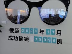 -成都新视界眼科医院·近视手术·儿童近视