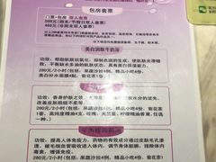 -春晖园度假酒店温泉