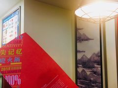 -舌尖记忆重庆火锅(悉尼店)