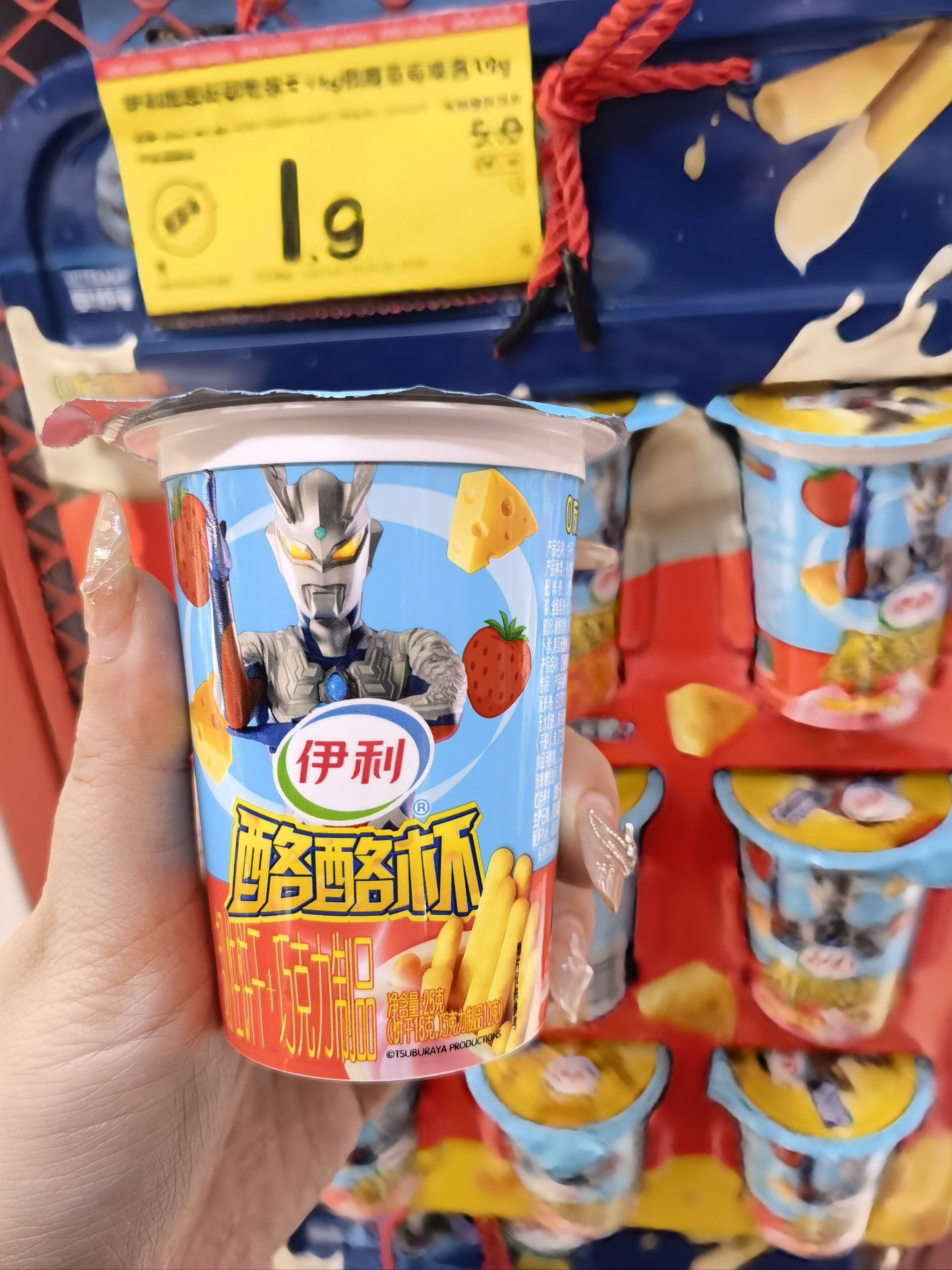 小小奥特曼  5岁不靠家里 全款拿下