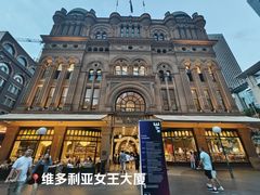 -悉尼歌剧院