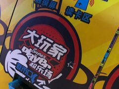 -万达广场(北京槐房店)