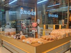 面包甜点陈列柜-西村叔叔的店·面包·甜品·蛋糕(清河万象汇店)