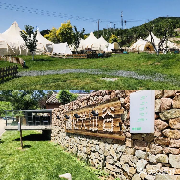 天津周边｜1.5h即达的露营圣地⛺️日光山谷