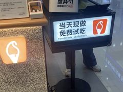 -百联南桥购物中心