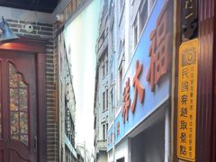 -东口码头·烧鸽子·鱼头泡饼·地方菜(金鹰悦城店)