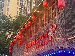-炭窑水浒烤肉(汉阳鹦鹉巷子店)