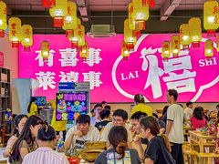 -莱禧事烧鸡.大牌档(坂田店)