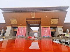 -法门文化景区