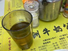 -澳洲牛奶公司(佐敦店)