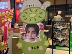 -海底捞火锅(长宁路龙之梦店)
