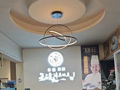 -玉溪清真饭店(前兴路店)