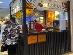 -深水井老冰粉(解放碑英利大融城店)
