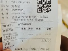 -hotwind热风(世纪东方广场店)