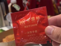 -金鼎轩(亚运村店)