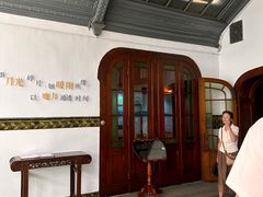 -青岛德国总督楼旧址博物馆