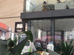 -绿韵风情吧(三峡广场店)