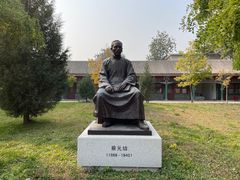 -国家图书馆·古籍馆