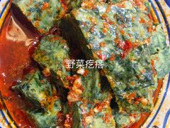 -华州老碗