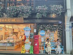 -猫的天空之城概念书店(杭州南宋御街店)