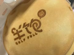 -半饱台式茶点