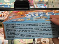 -麦当劳(花园北路店)