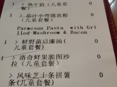 -MR.ROCKY洛奇先生RESTAURANT&BAR(宝安壹方城店)