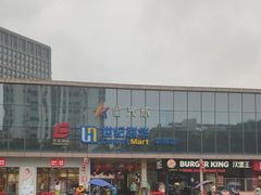 -星光城