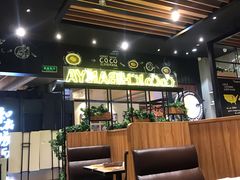 -CoCo壱番屋(久光百货店)