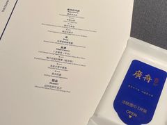 -广舟(千禧店)